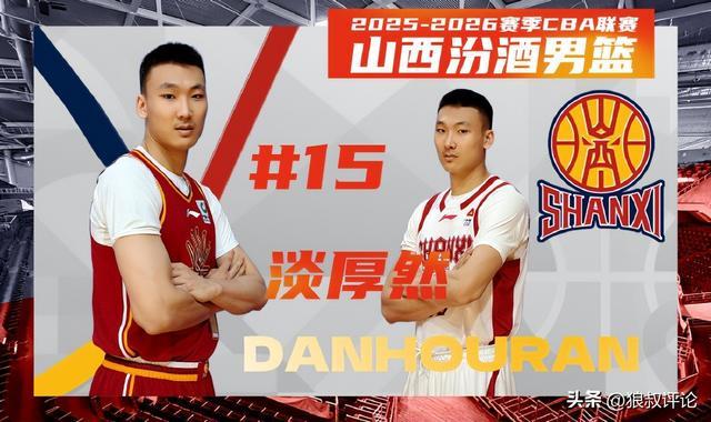 已参加CBA体测和拍摄定妆照！淡厚然改变计划返美延续NCAA生涯